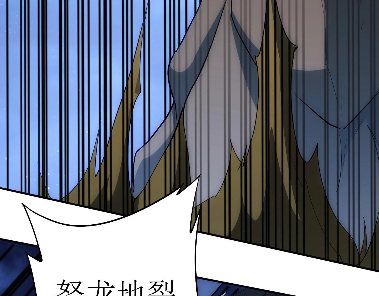 氪金玩家韩漫全集-第102章 你搁哪寻思啥呢？无删减无遮挡章节图片 