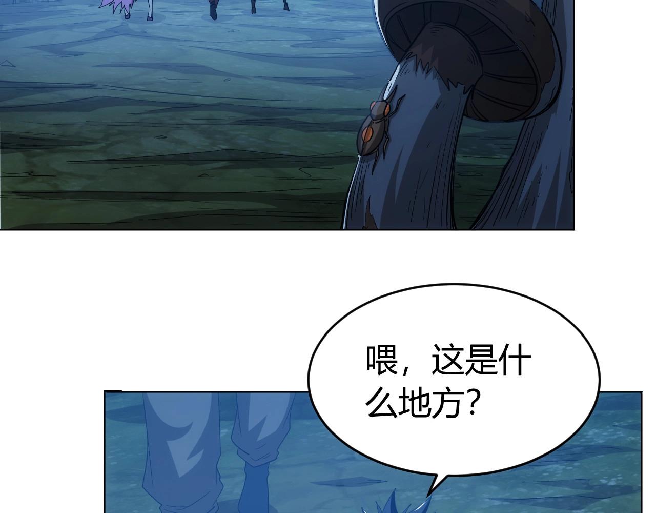 氪金玩家韩漫全集-第102章 你搁哪寻思啥呢？无删减无遮挡章节图片 