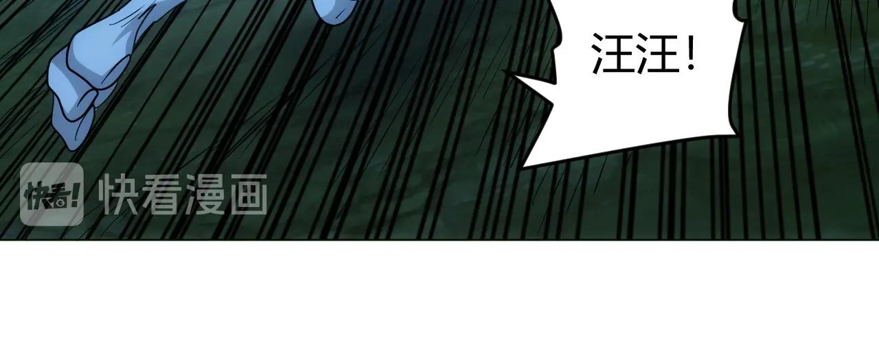 氪金玩家韩漫全集-第102章 你搁哪寻思啥呢？无删减无遮挡章节图片 
