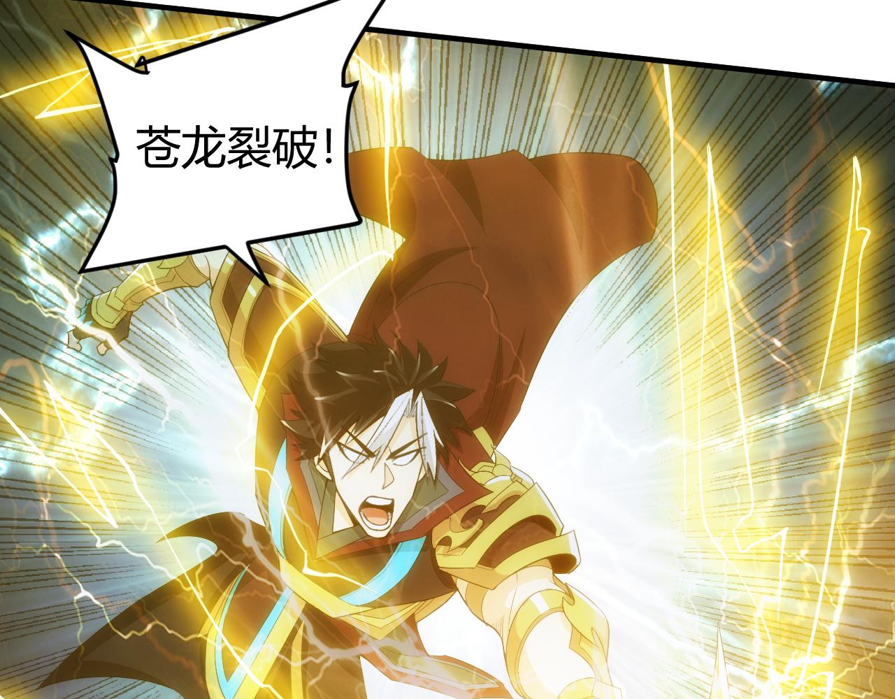 氪金玩家韩漫全集-第103话 这就是金钱的力量无删减无遮挡章节图片 