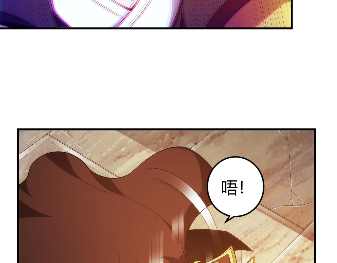 氪金玩家韩漫全集-第103话 这就是金钱的力量无删减无遮挡章节图片 