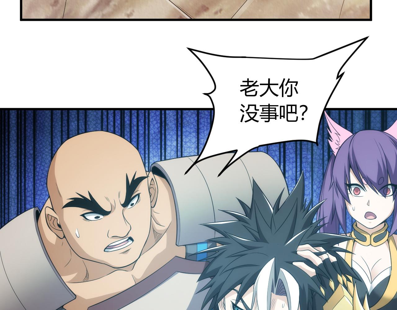 氪金玩家韩漫全集-第103话 这就是金钱的力量无删减无遮挡章节图片 
