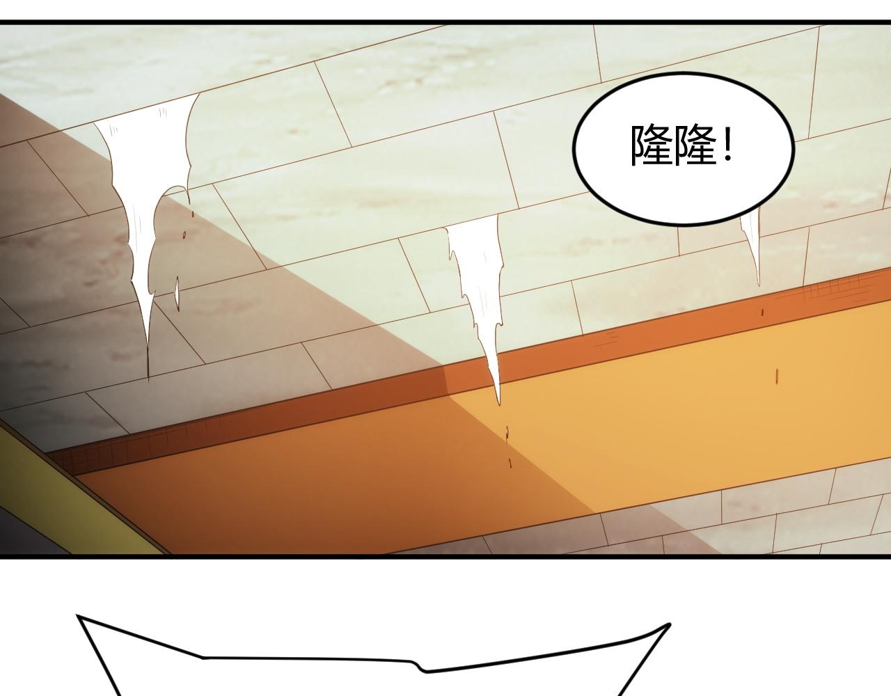 氪金玩家韩漫全集-第103话 这就是金钱的力量无删减无遮挡章节图片 
