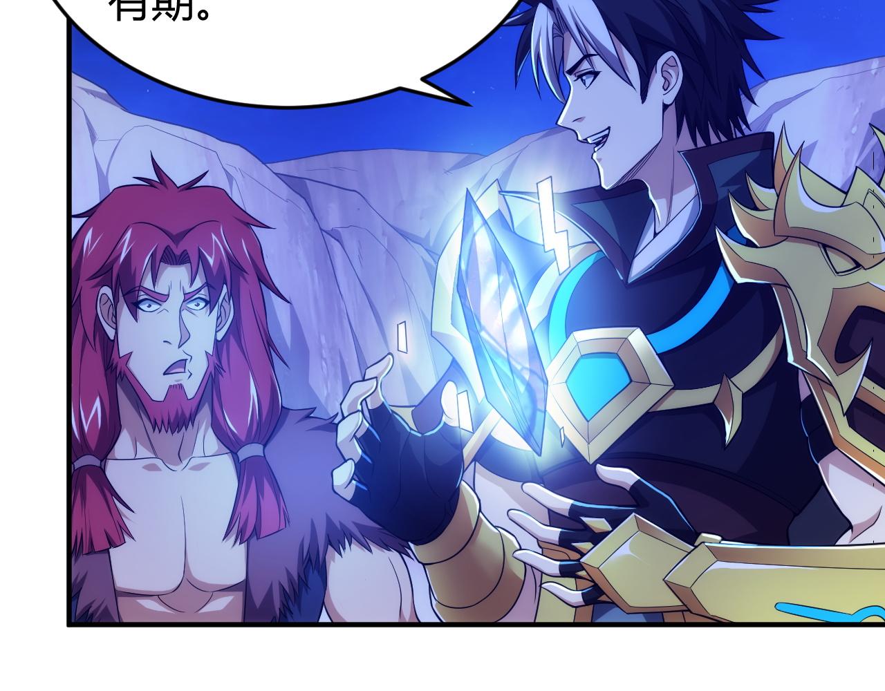 氪金玩家韩漫全集-第103话 这就是金钱的力量无删减无遮挡章节图片 