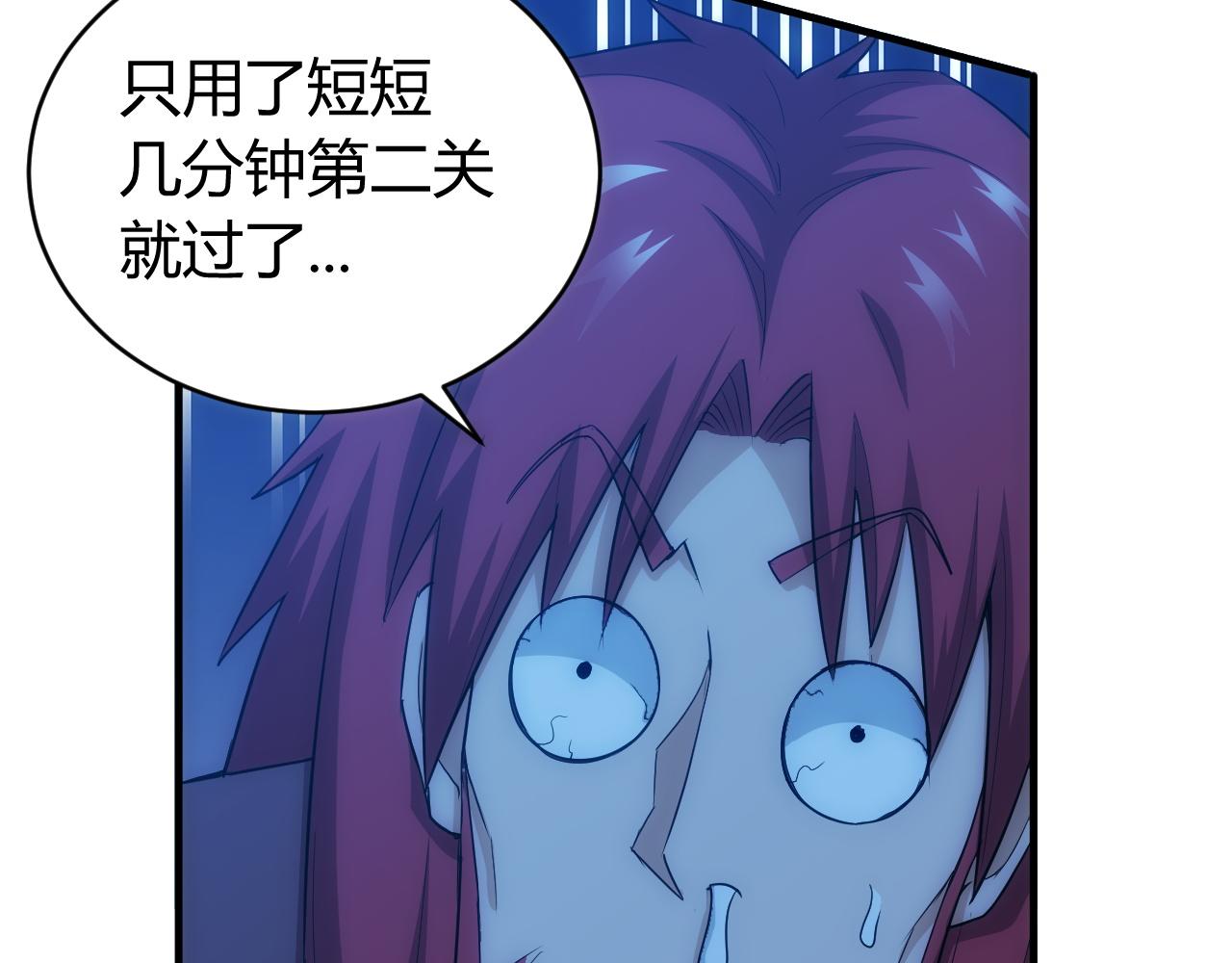 氪金玩家韩漫全集-第103话 这就是金钱的力量无删减无遮挡章节图片 