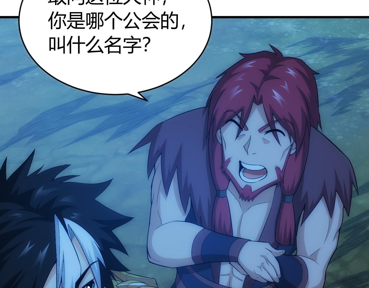 氪金玩家韩漫全集-第103话 这就是金钱的力量无删减无遮挡章节图片 