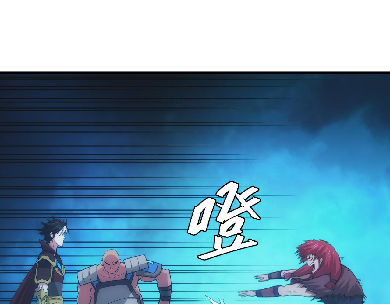 氪金玩家韩漫全集-第103话 这就是金钱的力量无删减无遮挡章节图片 