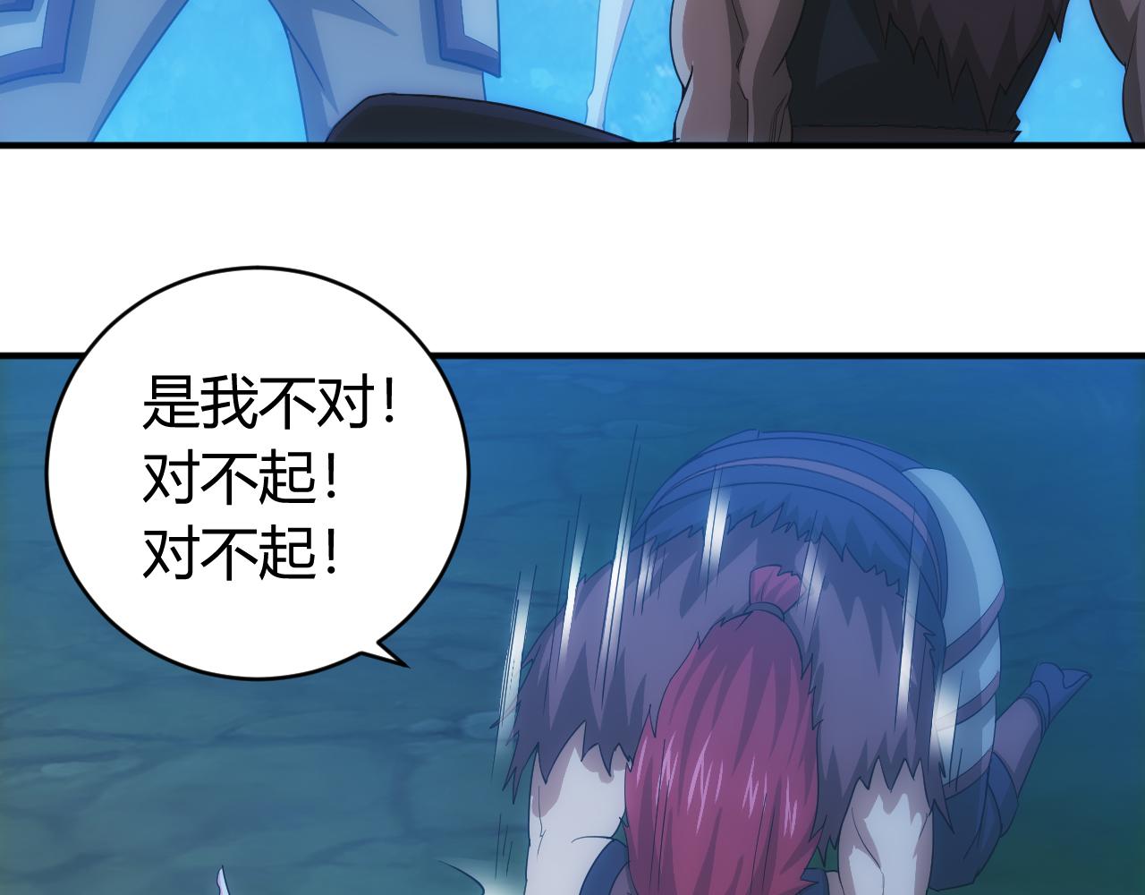 氪金玩家韩漫全集-第103话 这就是金钱的力量无删减无遮挡章节图片 