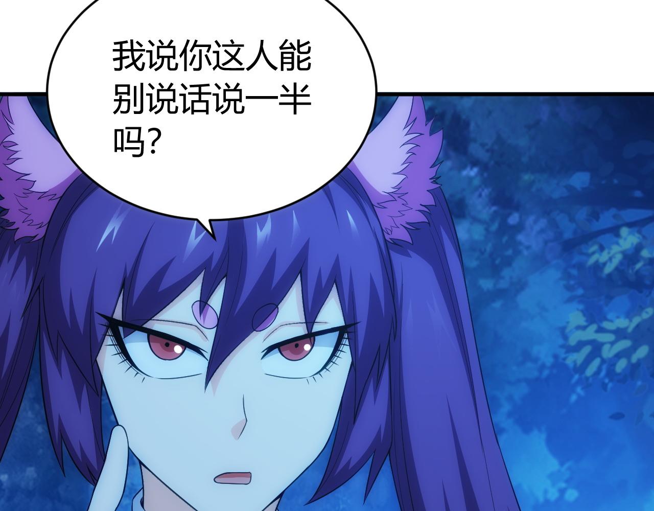 氪金玩家韩漫全集-第103话 这就是金钱的力量无删减无遮挡章节图片 
