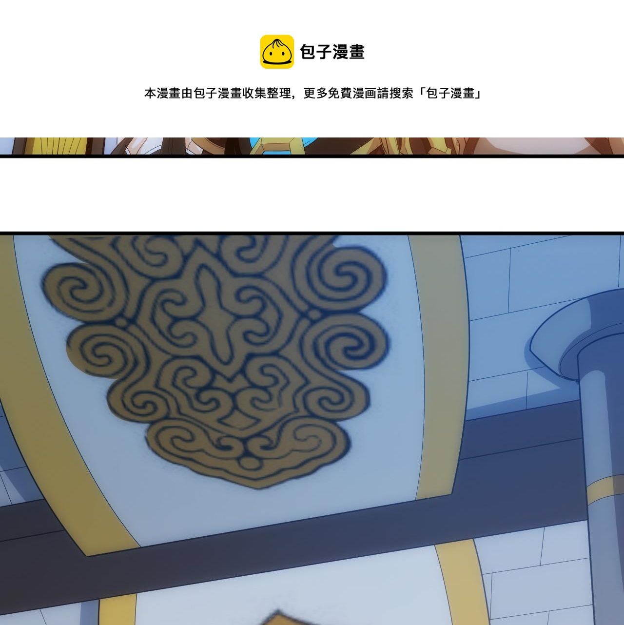 氪金玩家韩漫全集-第103话 这就是金钱的力量无删减无遮挡章节图片 