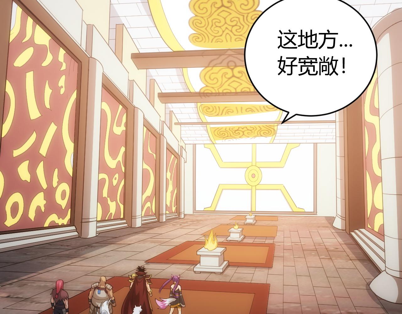 氪金玩家韩漫全集-第103话 这就是金钱的力量无删减无遮挡章节图片 