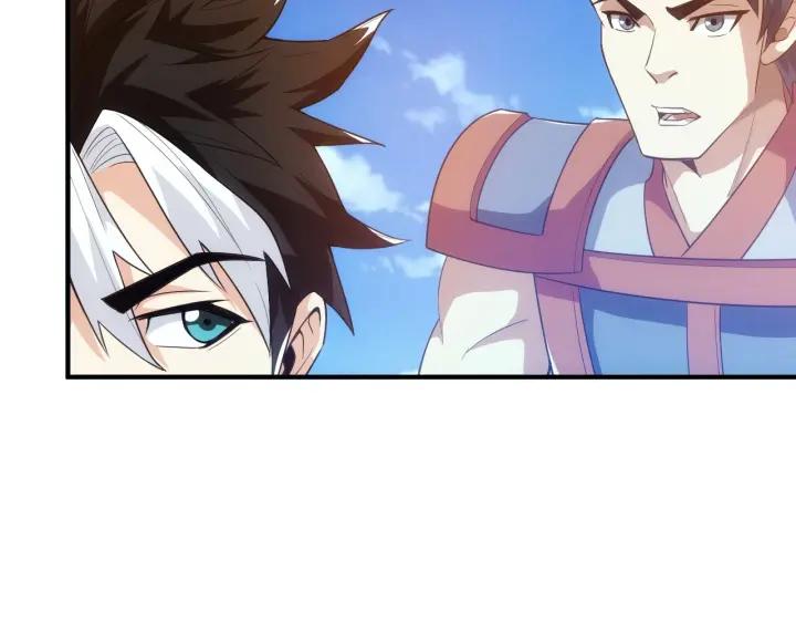 氪金玩家韩漫全集-第147话 神秘代码无删减无遮挡章节图片 