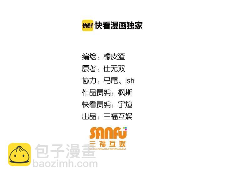 氪金玩家韩漫全集-第147话 神秘代码无删减无遮挡章节图片 