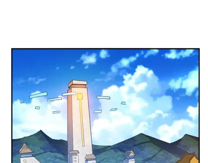 氪金玩家韩漫全集-第147话 神秘代码无删减无遮挡章节图片 