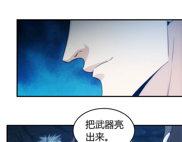 氪金玩家韩漫全集-第147话 神秘代码无删减无遮挡章节图片 