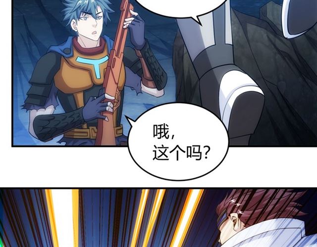 氪金玩家韩漫全集-第147话 神秘代码无删减无遮挡章节图片 