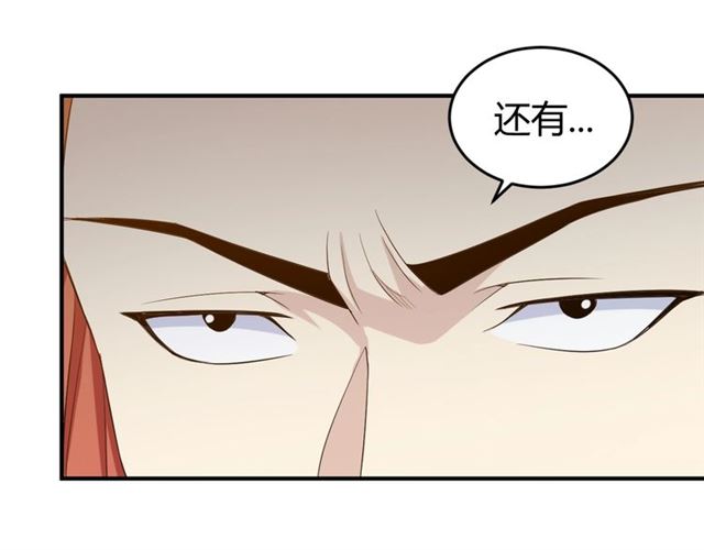 氪金玩家韩漫全集-第147话 神秘代码无删减无遮挡章节图片 