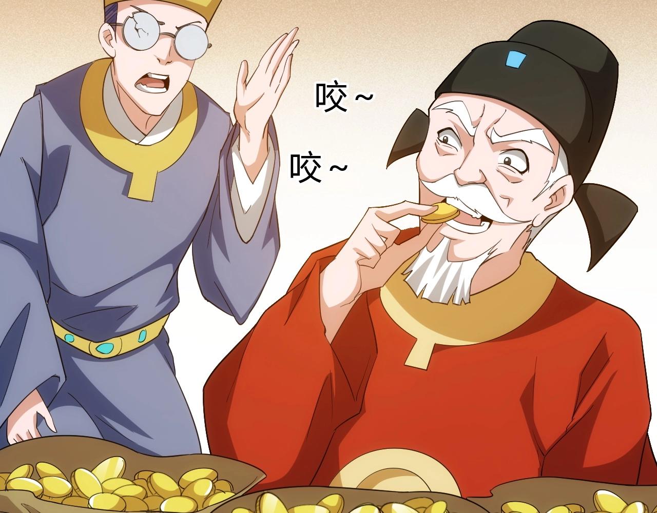 氪金玩家韩漫全集-第106话 有原则的单位！无删减无遮挡章节图片 