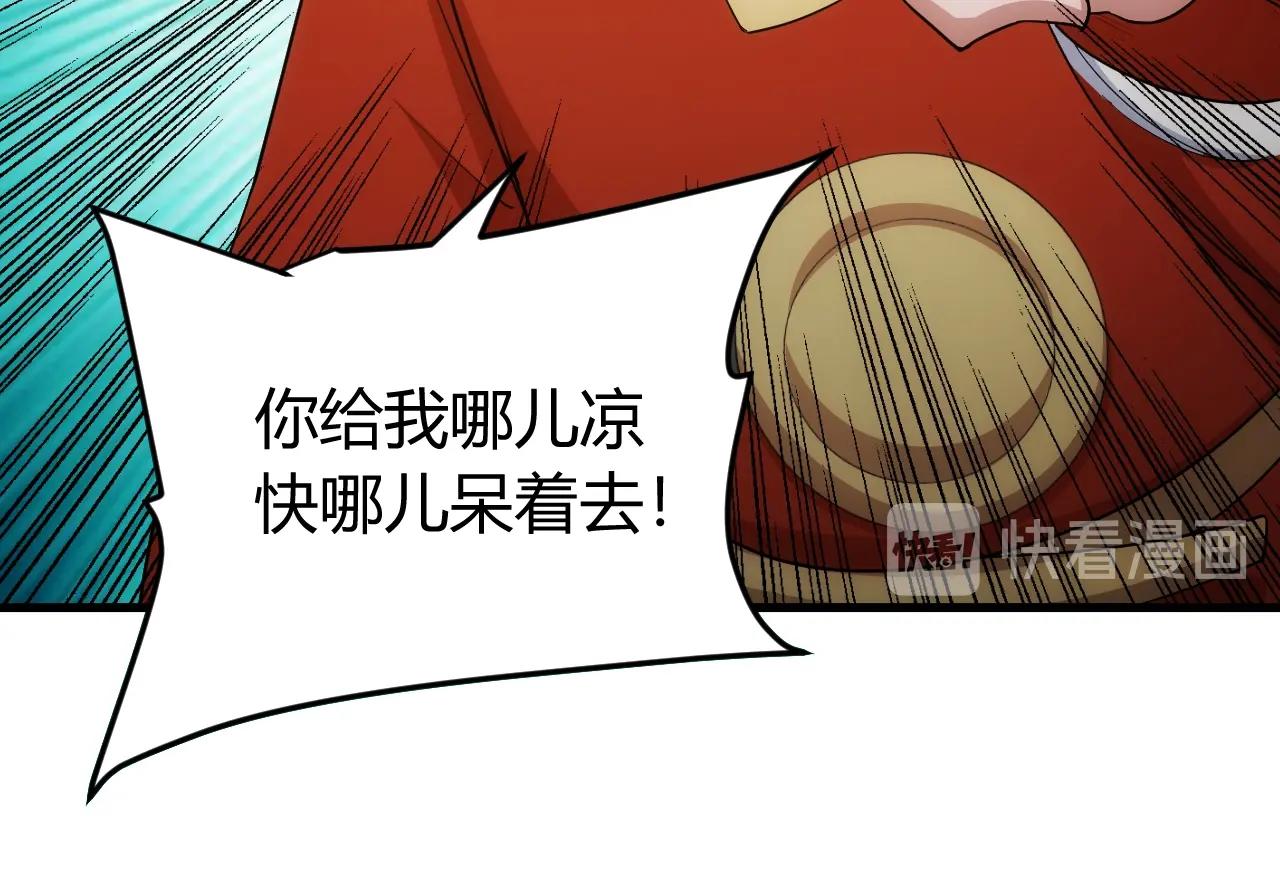 氪金玩家韩漫全集-第106话 有原则的单位！无删减无遮挡章节图片 