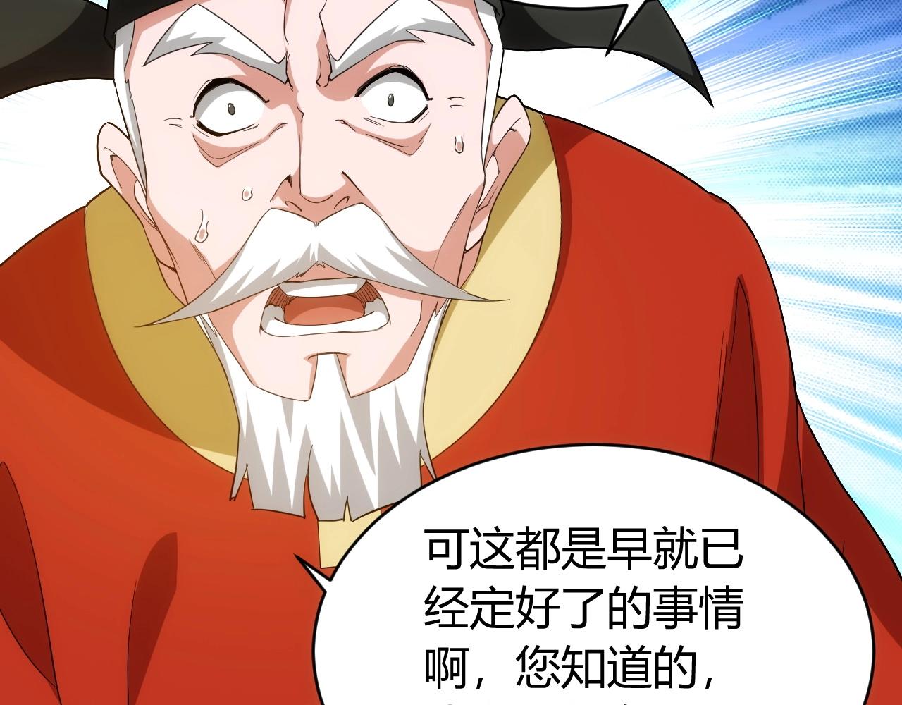 氪金玩家韩漫全集-第106话 有原则的单位！无删减无遮挡章节图片 