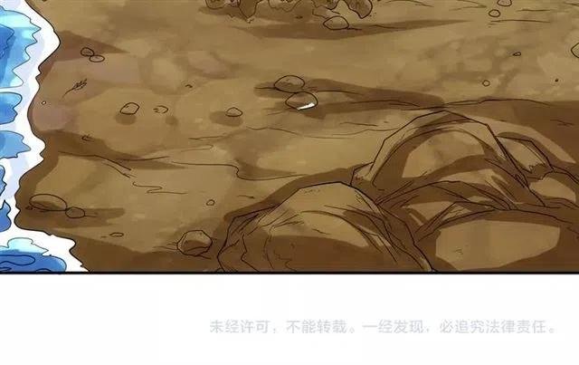 氪金玩家韩漫全集-第91话 启程元国无删减无遮挡章节图片 