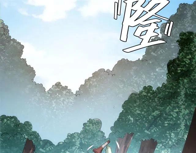 氪金玩家韩漫全集-第91话 启程元国无删减无遮挡章节图片 