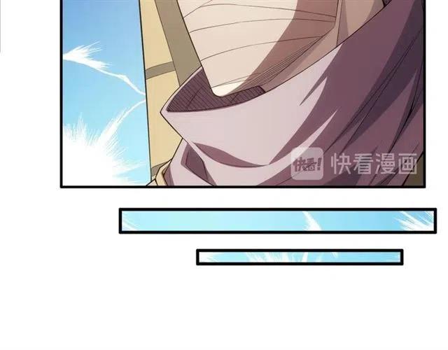 氪金玩家韩漫全集-第91话 启程元国无删减无遮挡章节图片 