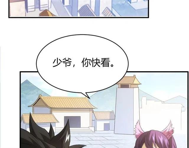 氪金玩家韩漫全集-第91话 启程元国无删减无遮挡章节图片 