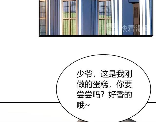 氪金玩家韩漫全集-第91话 启程元国无删减无遮挡章节图片 