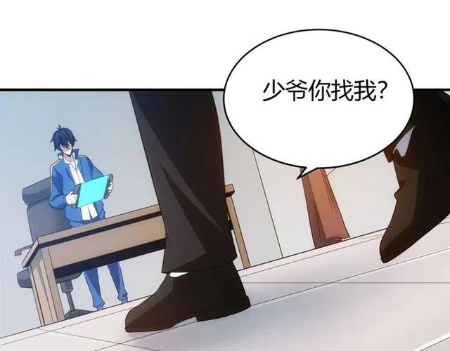氪金玩家韩漫全集-第91话 启程元国无删减无遮挡章节图片 