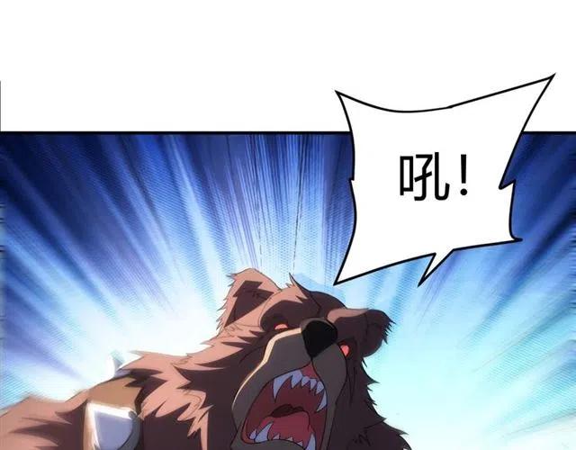 氪金玩家韩漫全集-第91话 启程元国无删减无遮挡章节图片 