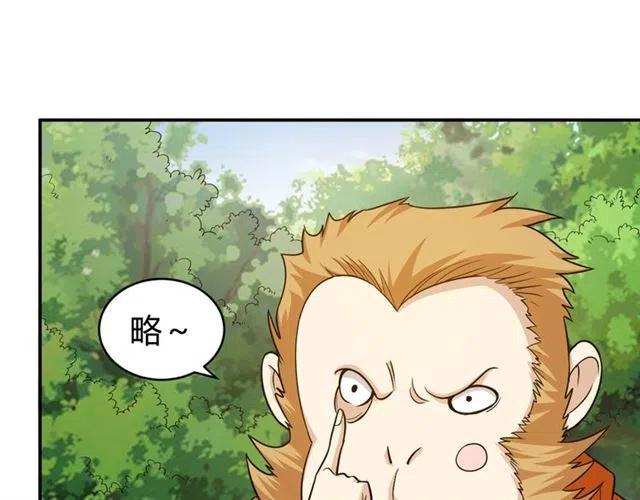 氪金玩家韩漫全集-第91话 启程元国无删减无遮挡章节图片 