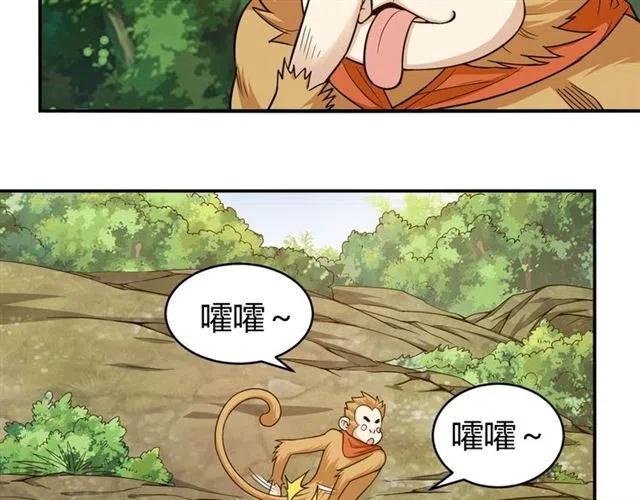 氪金玩家韩漫全集-第91话 启程元国无删减无遮挡章节图片 