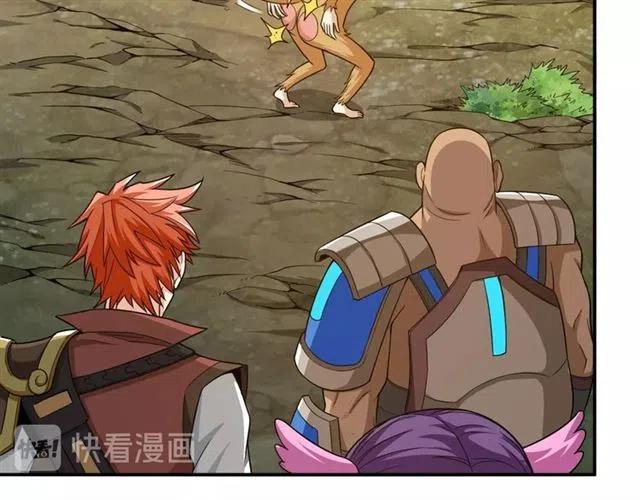 氪金玩家韩漫全集-第91话 启程元国无删减无遮挡章节图片 