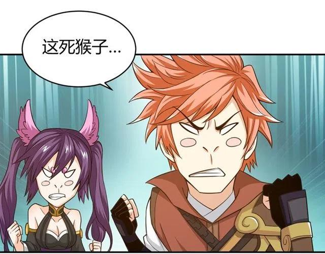 氪金玩家韩漫全集-第91话 启程元国无删减无遮挡章节图片 