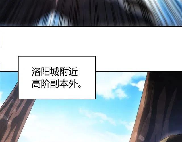氪金玩家韩漫全集-第91话 启程元国无删减无遮挡章节图片 