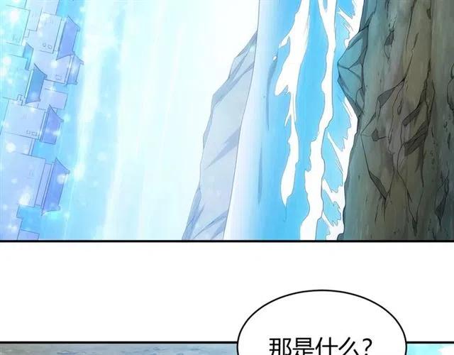 氪金玩家韩漫全集-第91话 启程元国无删减无遮挡章节图片 