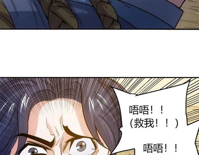氪金玩家韩漫全集-第91话 启程元国无删减无遮挡章节图片 