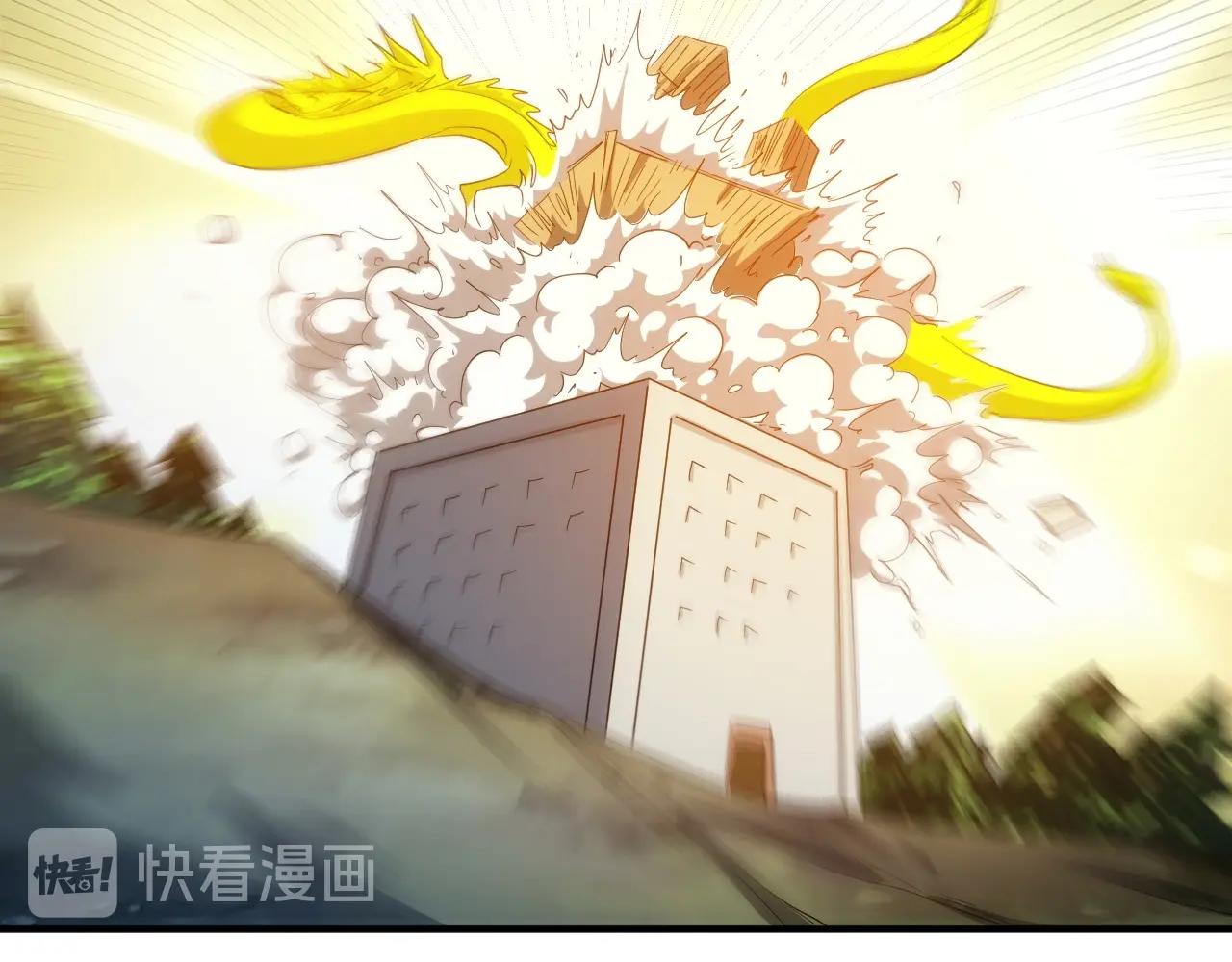 氪金玩家韩漫全集-第109话 公会吃鸡战！无删减无遮挡章节图片 