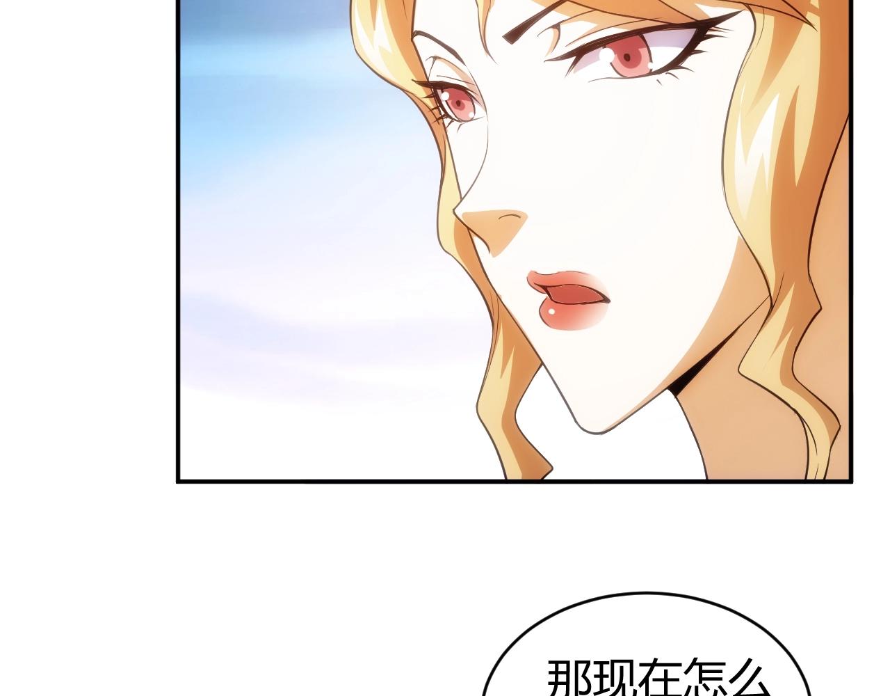 氪金玩家韩漫全集-第109话 公会吃鸡战！无删减无遮挡章节图片 