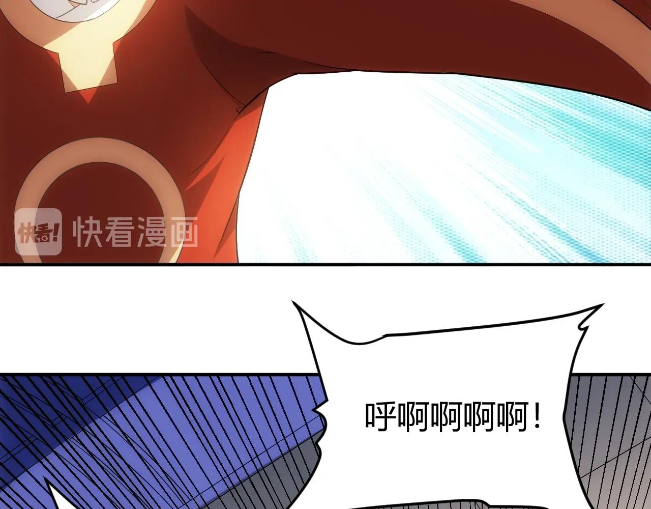 氪金玩家韩漫全集-第109话 公会吃鸡战！无删减无遮挡章节图片 