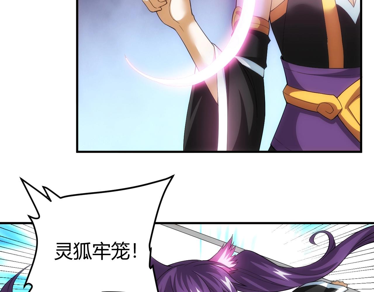 氪金玩家韩漫全集-第109话 公会吃鸡战！无删减无遮挡章节图片 