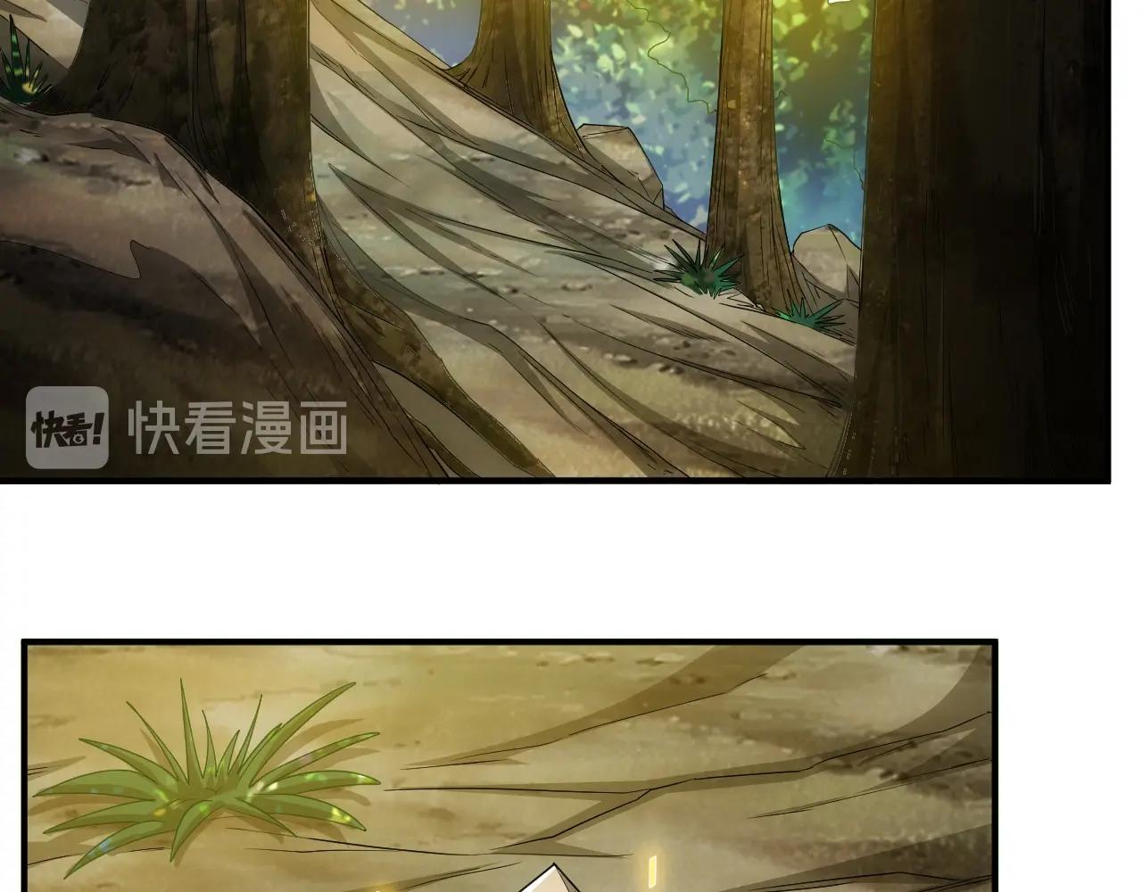氪金玩家韩漫全集-第109话 公会吃鸡战！无删减无遮挡章节图片 