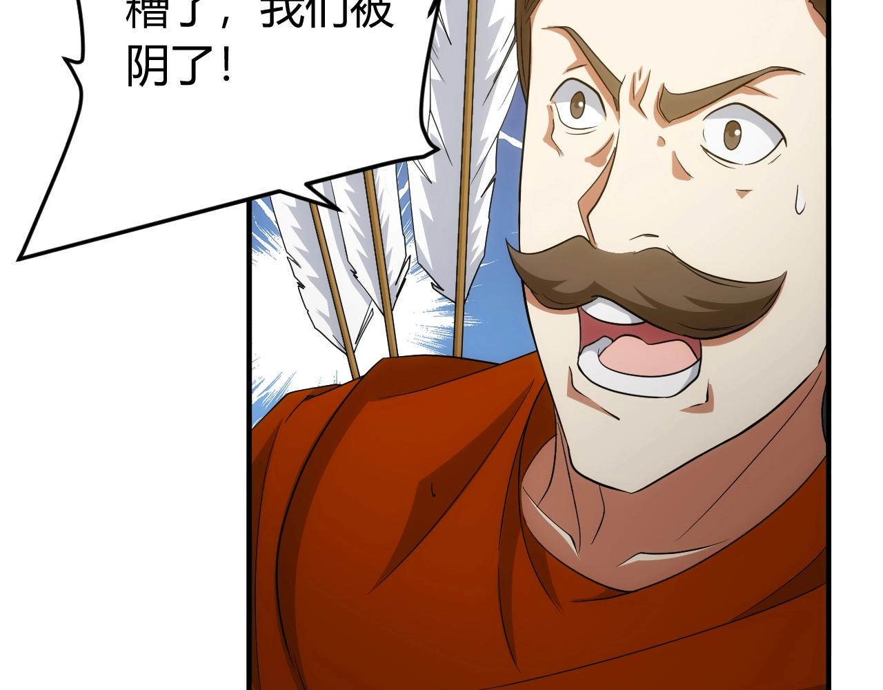 氪金玩家韩漫全集-第109话 公会吃鸡战！无删减无遮挡章节图片 