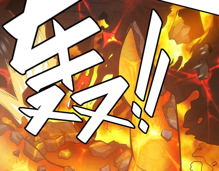 氪金玩家韩漫全集-第11话 神壕屠魔无删减无遮挡章节图片 