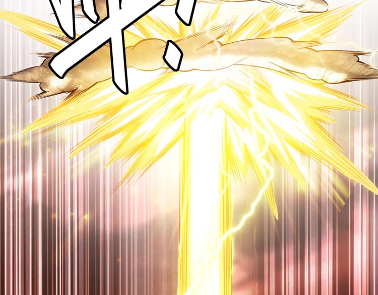 氪金玩家韩漫全集-第11话 神壕屠魔无删减无遮挡章节图片 