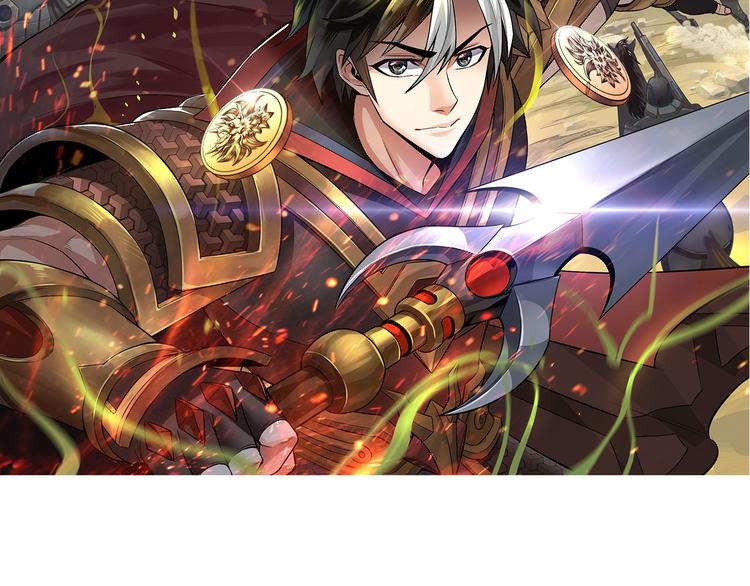 氪金玩家韩漫全集-第11话 神壕屠魔无删减无遮挡章节图片 