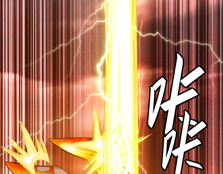 氪金玩家韩漫全集-第11话 神壕屠魔无删减无遮挡章节图片 
