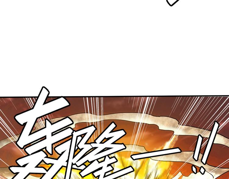 氪金玩家韩漫全集-第11话 神壕屠魔无删减无遮挡章节图片 