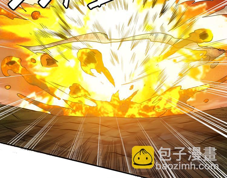 氪金玩家韩漫全集-第11话 神壕屠魔无删减无遮挡章节图片 